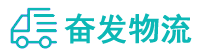 中山到衡水物流公司